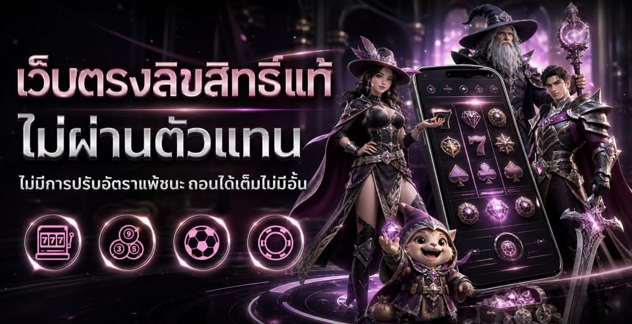 สล็อตออนไลน์ PLAYVEGA1688 เว็บตรง Vega รวมทุกค่าย