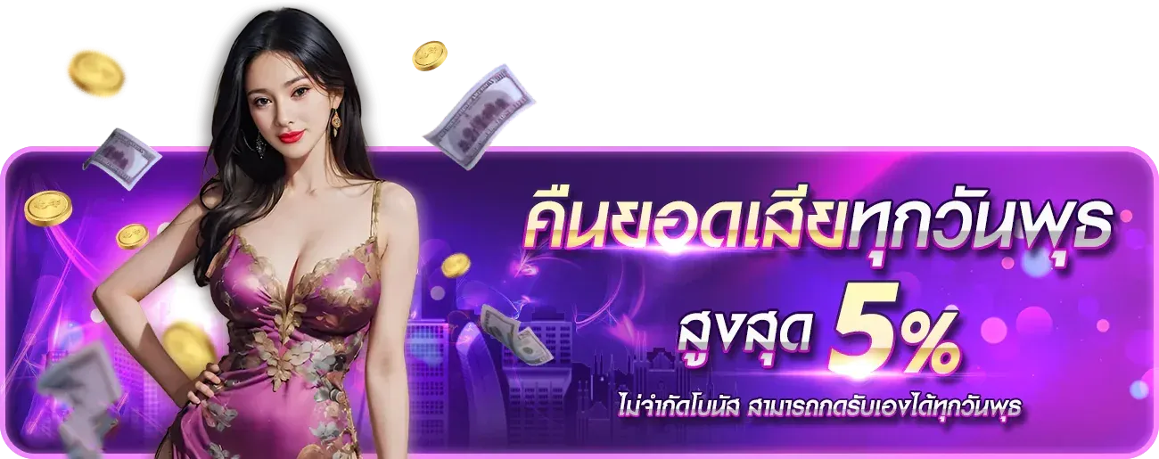 PLAYVEGA1688 สมัคร เว็บตรง Vega ฝากถอนออโต้