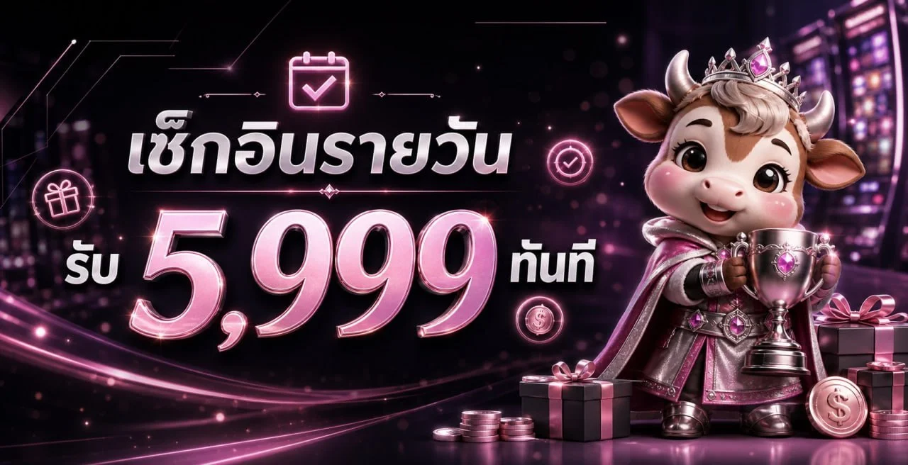 คาสิโนออนไลน์ PLAYVEGA1688 บาคาร่าถ่ายทอดสด